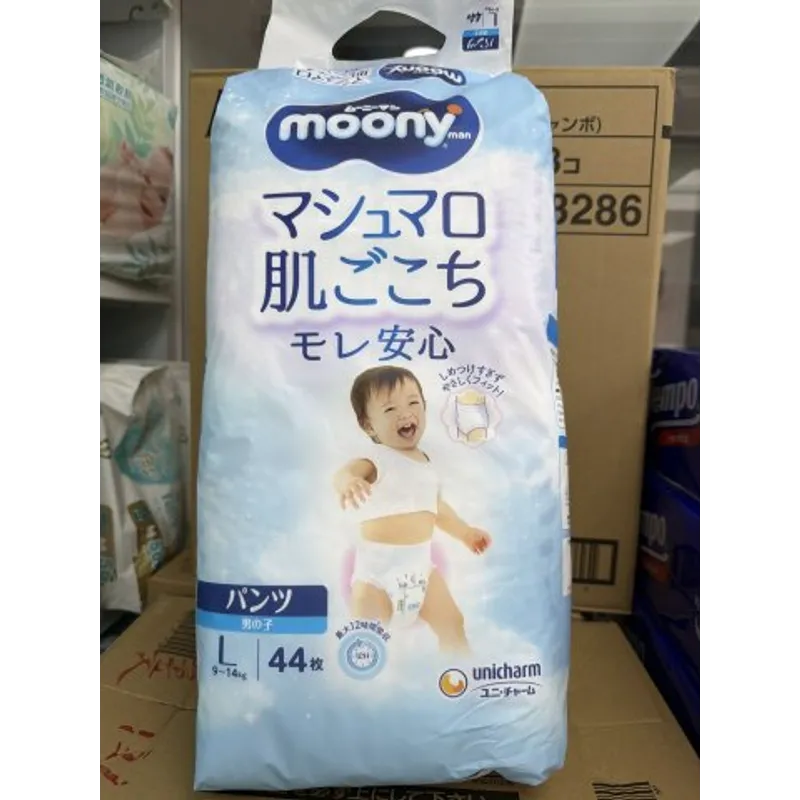MOONY PL B 44片