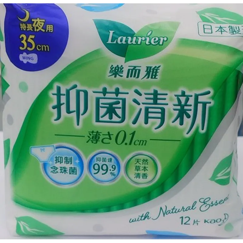 樂而雅抑菌清新絲薄特長夜用35cm12片