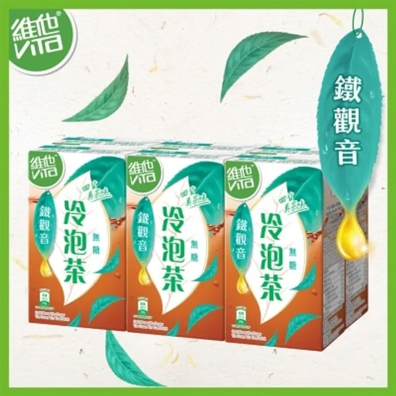維他 冷泡無糖鐵觀音飲品 (新舊包裝隨機發放)