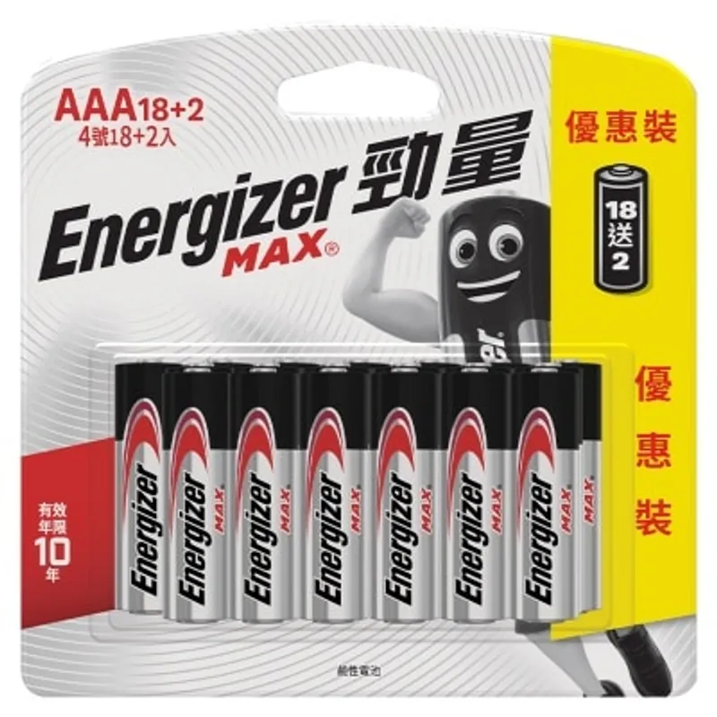 ENERGIZER 勁量鹼性電芯 AAA 18 粒裝