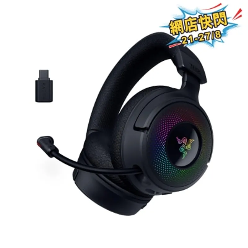 Razer 雷蛇 Kraken V4 - 無線電競耳機