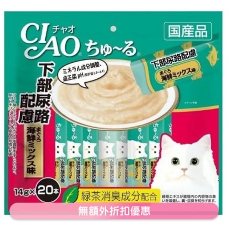 INABA CIAO 超奴 - 防尿石 吞拿魚海鮮雜錦 (14g x20) 貓小食 625985