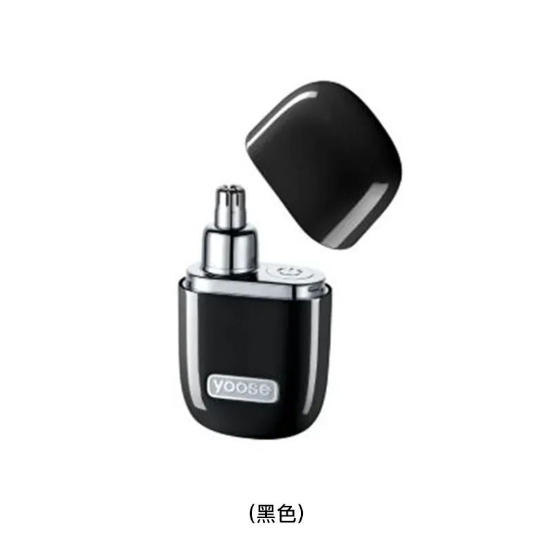 YOOSE 全合金便携式电动鼻毛修剪器(黑色) NOSEHAIRTRIMMER/BLACK