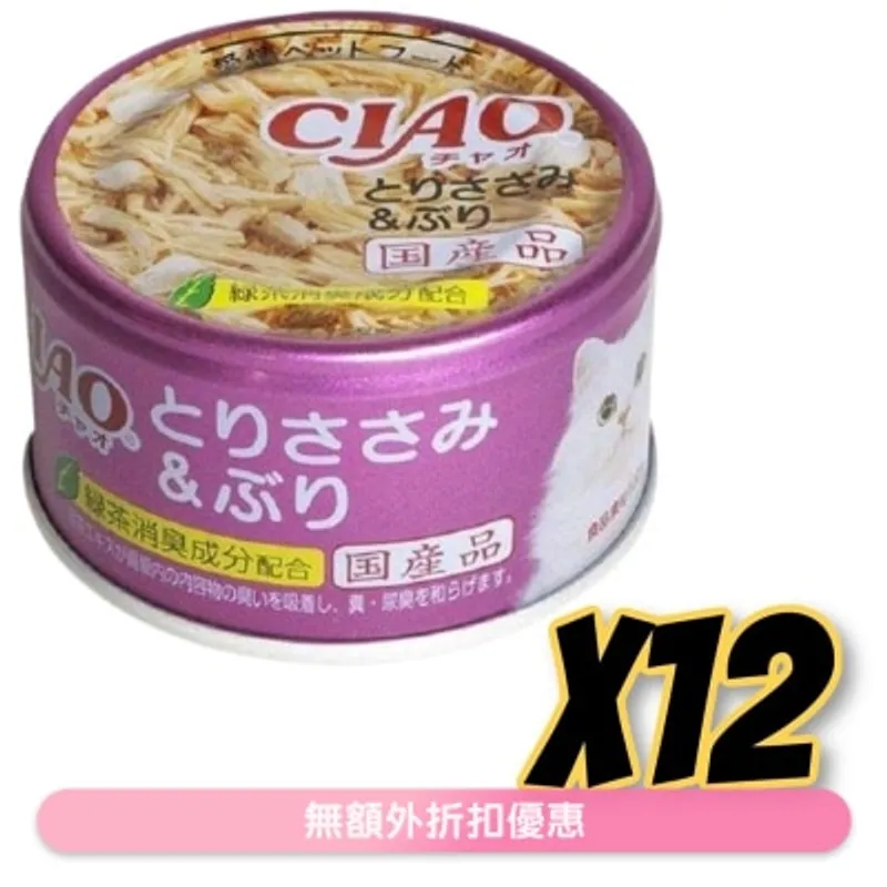 INABA CIAO - 雞肉 鰤魚(85gx12)貓罐頭 A-38x12