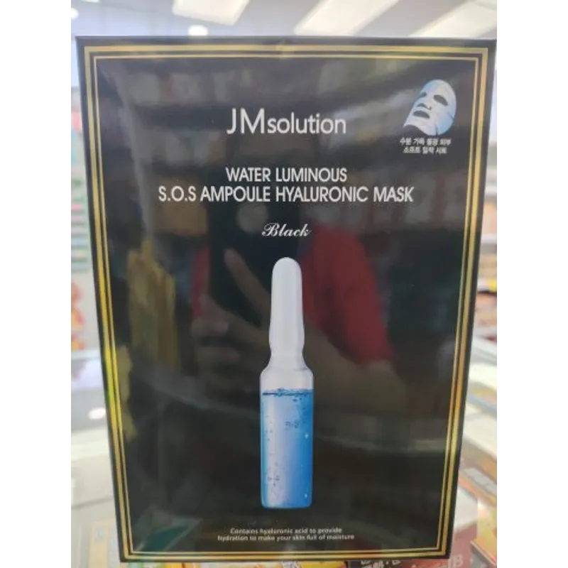 韓國JMsolution安瓶玻尿酸面膜10片(藍色幼針)