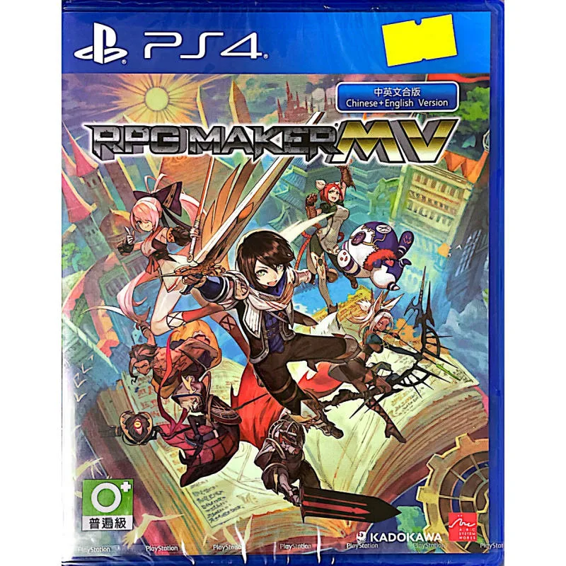 PS4 RPG 製作大師 MV Trinity 亞洲版