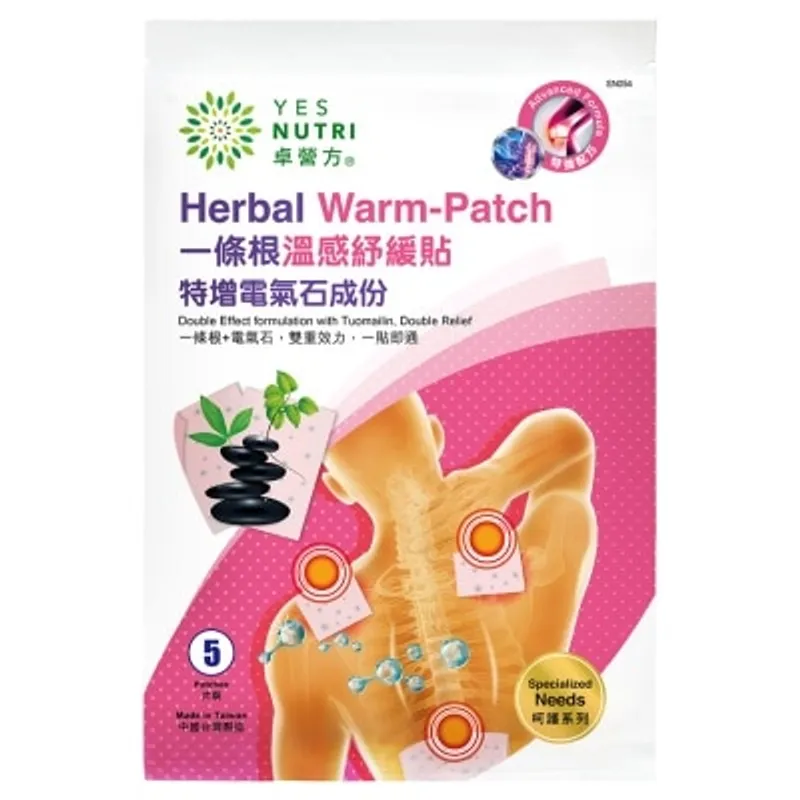 YESNUTRI 卓營方一條根溫感紓緩貼5片