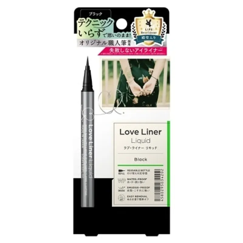 MSH LOVE LINER 纖密流暢防水眼線液 (黑色)