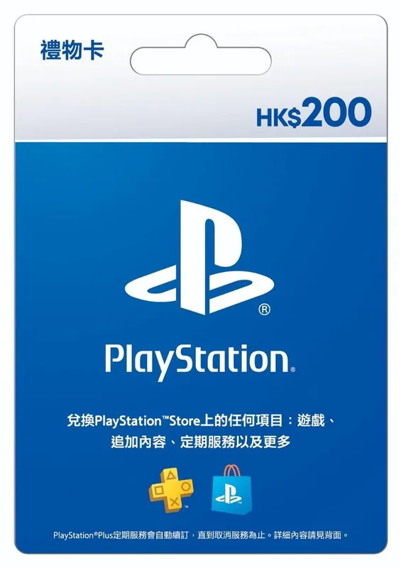SONY PSN HK$200