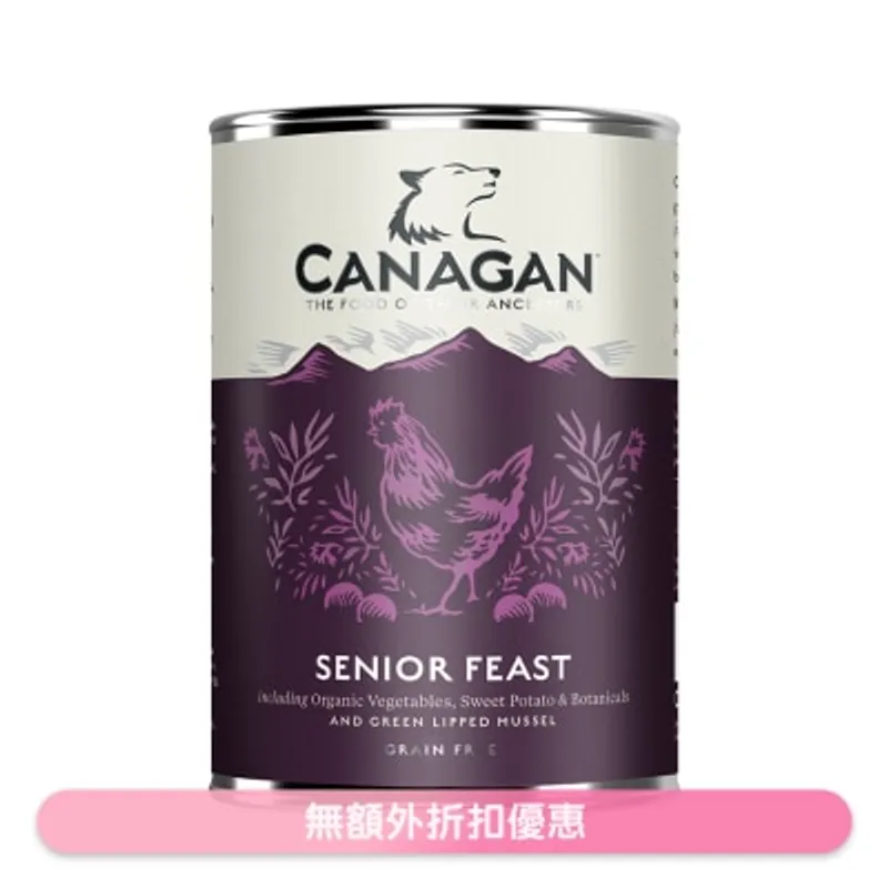 CANAGAN 無穀物主食狗罐頭*高齡犬配方*(400G) - Canagan 原之選
