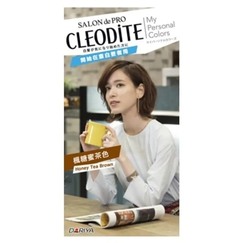 沙龍級 CLEODITE 時尚白髮染楓糖蜜茶色