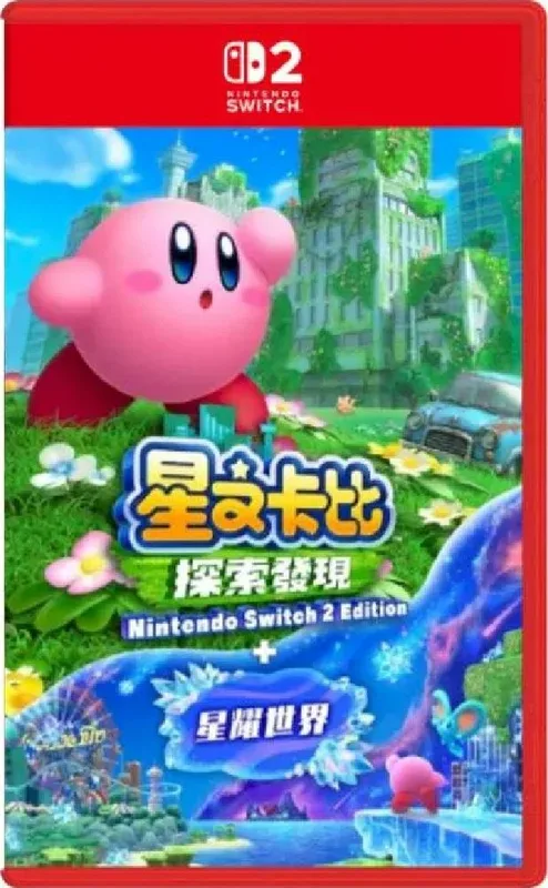 NS2 星之卡比 探索發現 + 星耀世界 中/英/日文 亞洲版