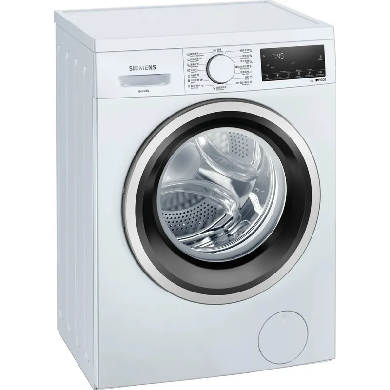SIEMENS 7公斤纖巧型洗衣機 WS12S467HK