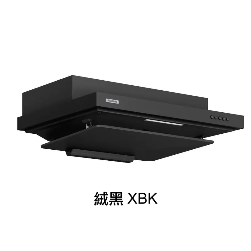 富士皇 排氣型抽油煙機 FR-FS2270VP XBK 絨黑
