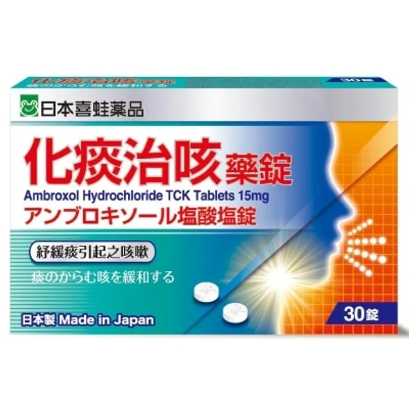 日本喜娃 日本喜蛙 化痰止咳藥錠