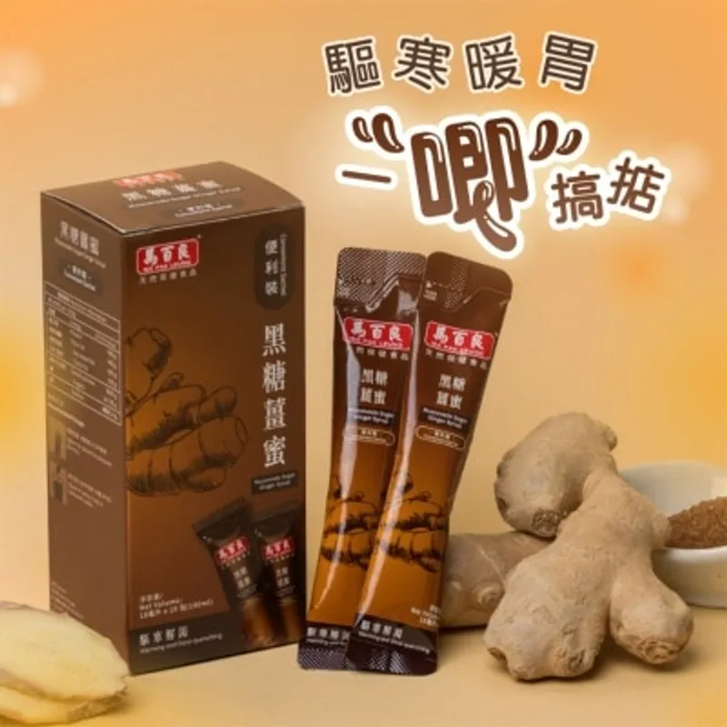 馬百良黑糖薑蜜 180ML (便利裝)