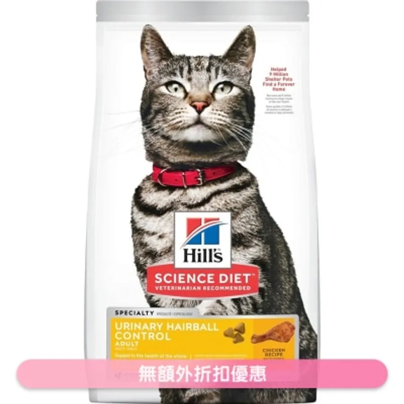 HILL'S 泌尿道健康和去毛球(成貓1 - 6/15.5磅)貓糧 - HILLS