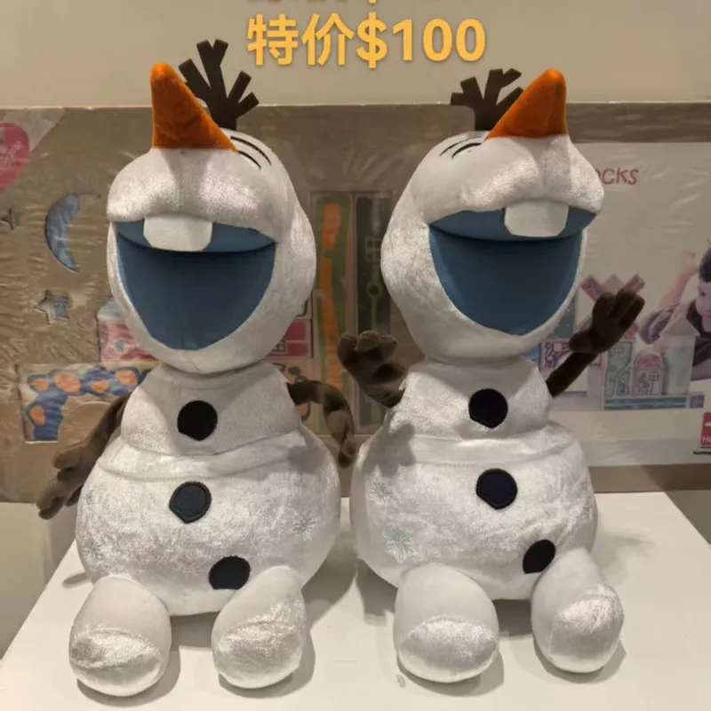 DS DISNEY PLUSH-FROZEN 2 毛公仔