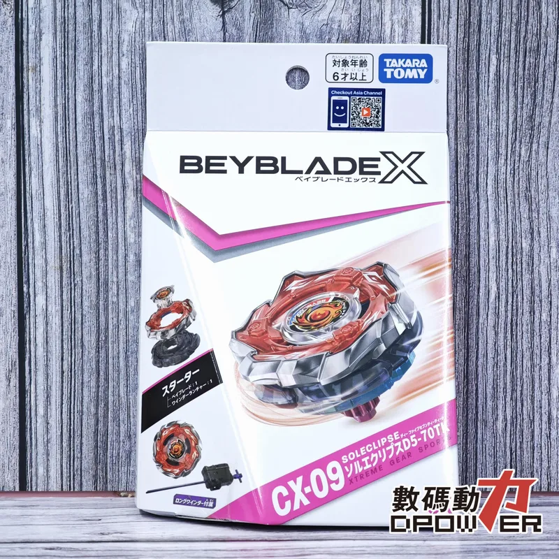 爆旋陀螺X CX-09 焰神滅世 D5-70TK