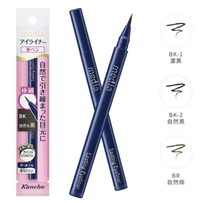 媚點 持久液體眼線筆(極細) BR 0.7ml