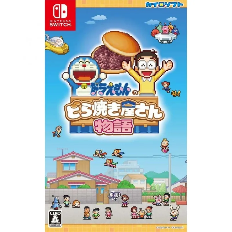 NS 哆啦A夢的銅鑼燒店物語 中/英/日 日版