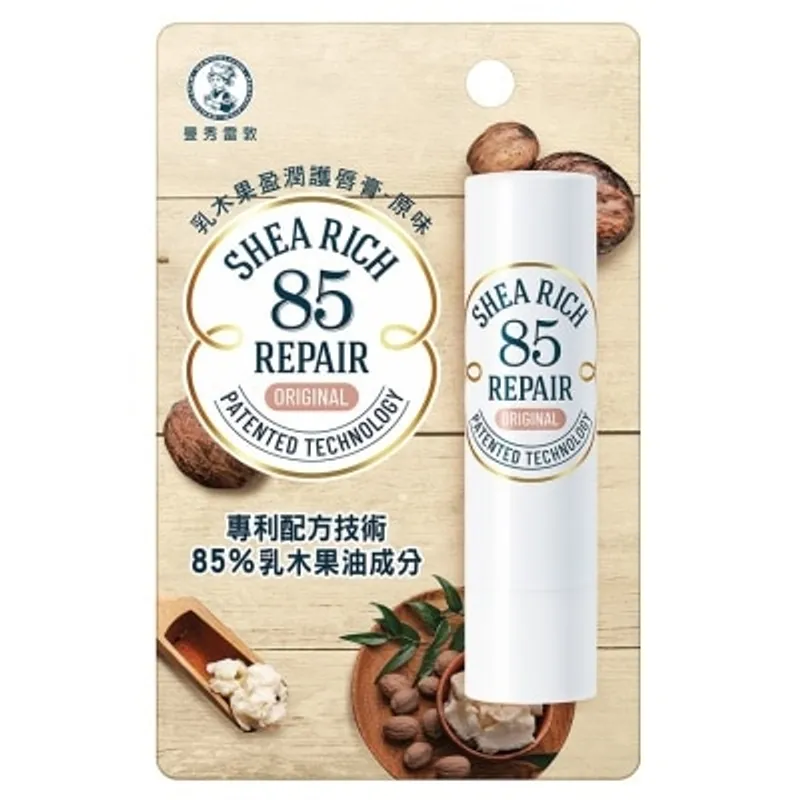 曼秀雷敦乳木果盈潤護唇膏 (原味)