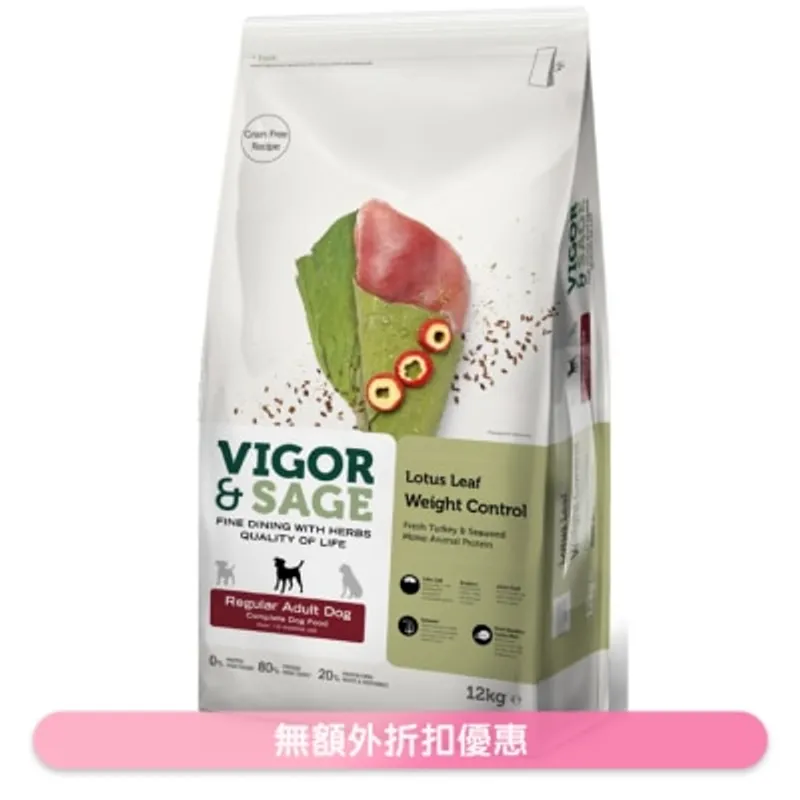荷葉控制體重成犬糧 12kg - VIGOR & SAGE