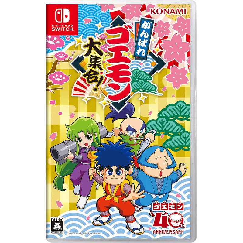 NS 大盜五右衛門 がんばれゴエモン大集合！日版 日文字幕