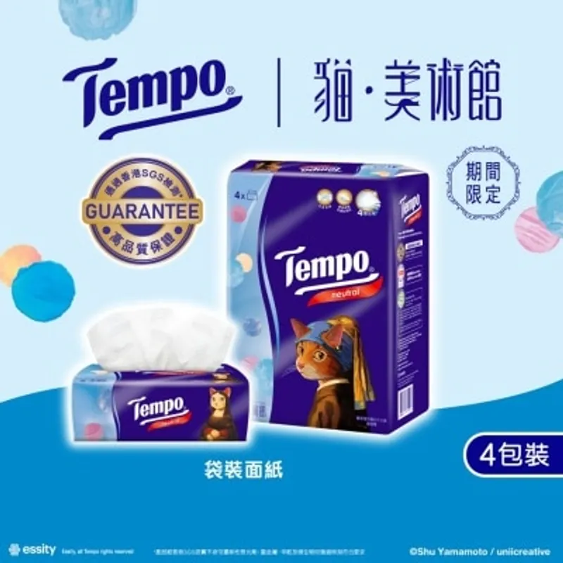 TEMPO得寶 Tempo -四層天然無香袋裝面紙- 4包裝 (新舊款式隨機發送)