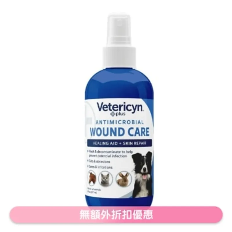 維特 全動物皮膚神仙水 8oz (237ml) VC1002