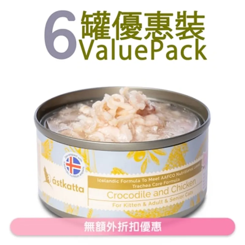ASTKATTA [6罐裝] Astkatta 鱷魚 & 雞肉 (80g x6) 全貓主食罐 360935