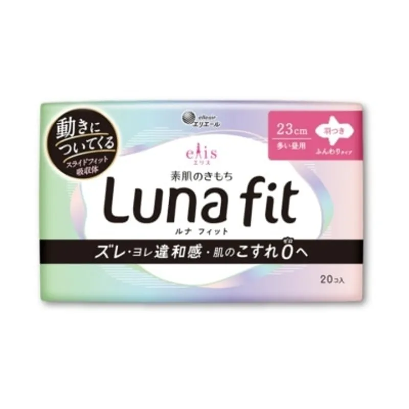 ELLEAIR Luna fit 零感親膚日夜用衛生棉23cm(有護翼) 20片