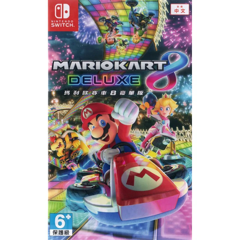 NS Mario Kart 瑪利歐賽車 8 豪華版 中英日合版