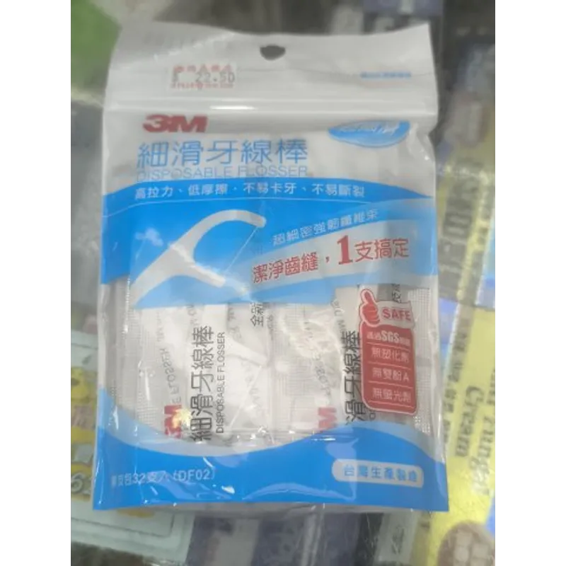 牙線棒48bag