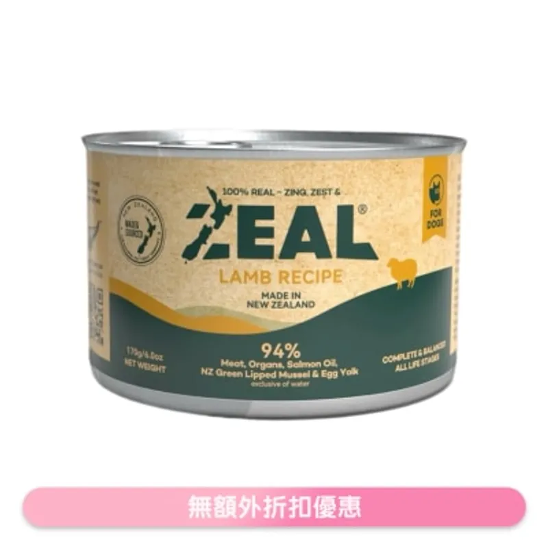 ZEAL 無穀物鮮肉狗罐頭 - 羊肉配方 (170g) 151605