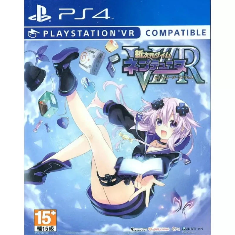 PS4 新次元遊戲 戰機少女 VIIR 中文 亞洲版