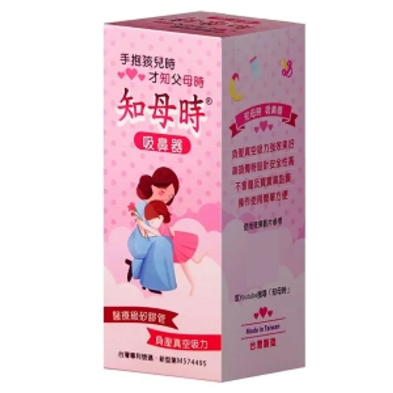 台灣知母時吸鼻器