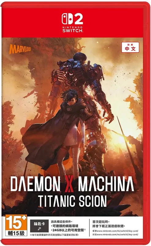 NS2 機甲戰魔 神話之裔 DAEMON X MACHINA TITANIC SCION [鑰匙卡] 中/英/日文 版