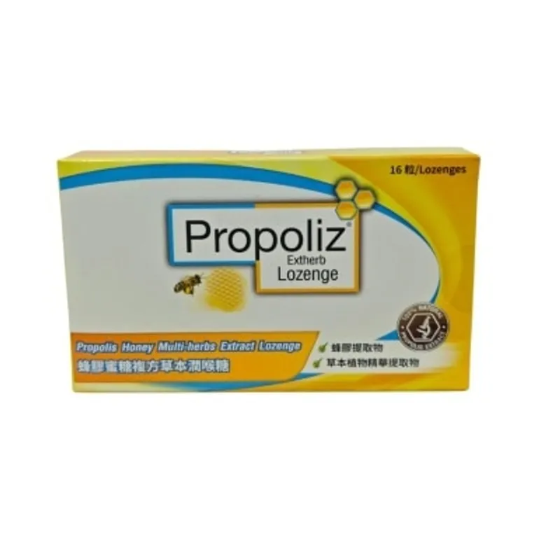 PROPOLIZ 蜂膠蜜糖複方草本潤喉糖16粒裝