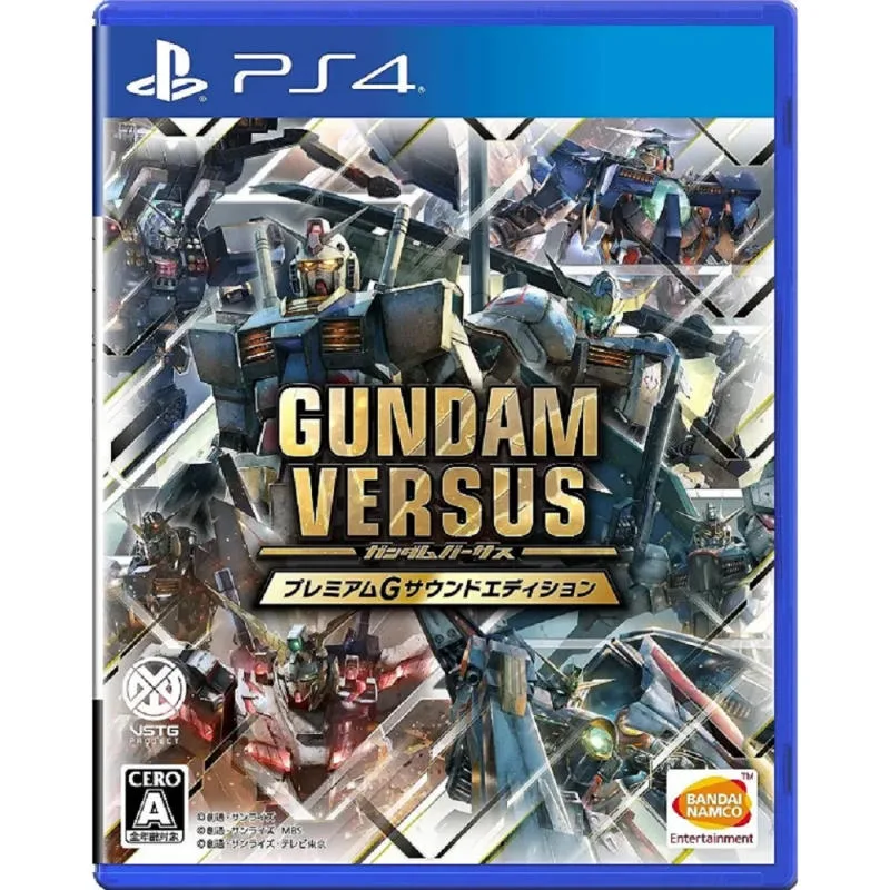 PS4 GUNDAM VERSUS 高達對決 日版限定版