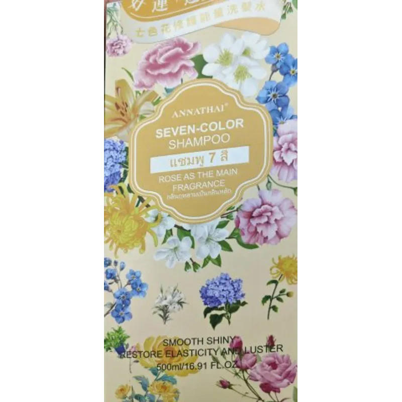 ANNATHAI七色花洗髮露500ML