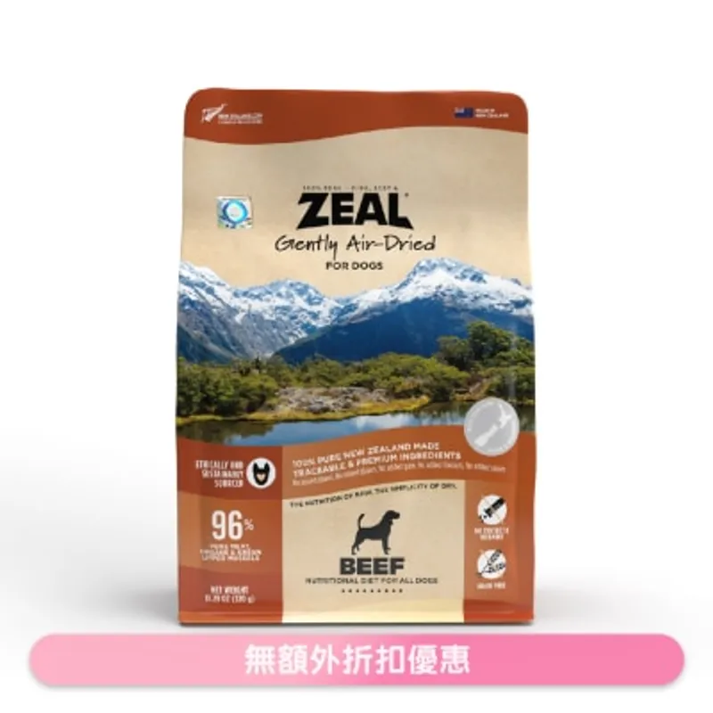 ZEAL 風乾牛肉 狗狗配方 (320g) 151827