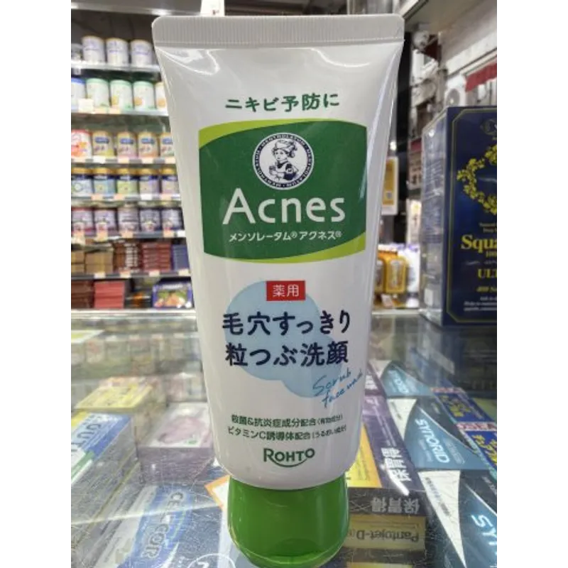 曼秀雷敦藥用毛孔清潔顆粒潔面乳130g