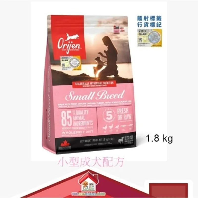 [保證行貨] Orijen 無穀物 小型成犬配方 狗糧