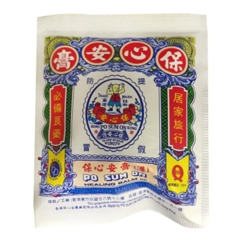 保心安膏3.5克
