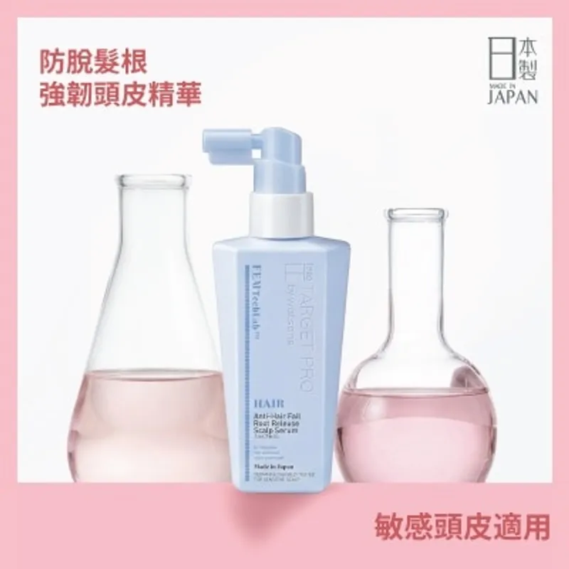 TARGETPRO BY WATSONS FEMTECHLAB防脫髮根強韌頭皮精華