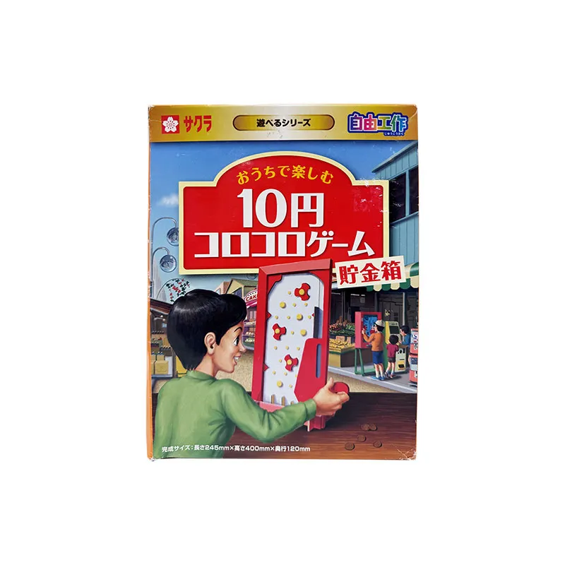 KUTSUWA 自制钱罂