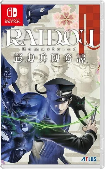 NS1 雷道 Remastered：超力兵團奇譚 中文 亞洲版