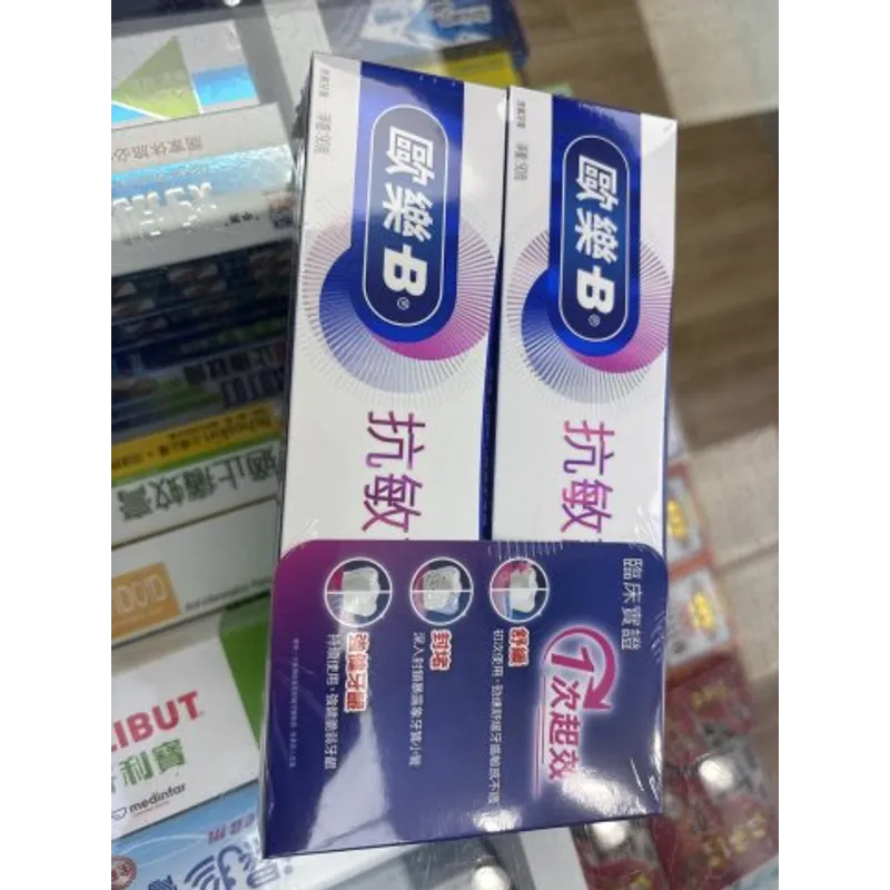ORAL-B 抗敏護齦牙膏90克孖裝(PG)