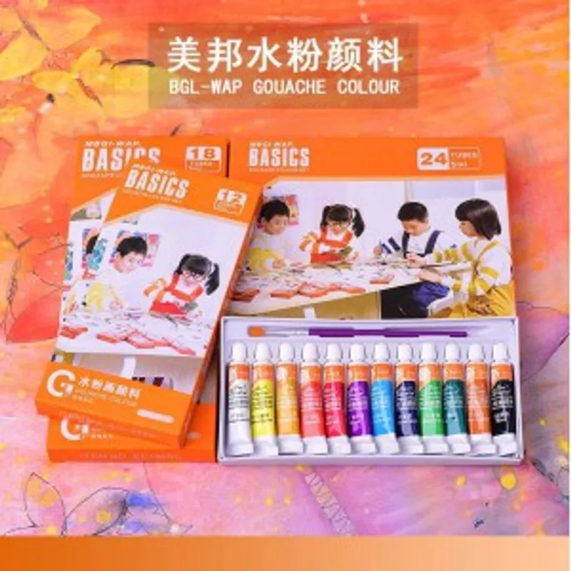 美邦祈富 水粉畫顏料 12色